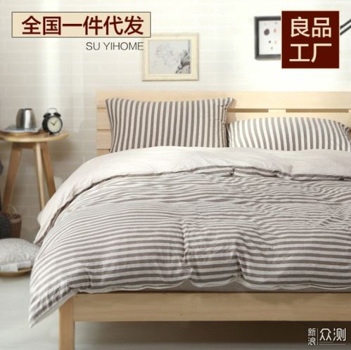 MUJI家居源頭工廠(chǎng)店鋪揭秘 2折起購(gòu)品質(zhì)家居用品