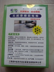 香樟實木家居用品 自然、健康與匠心——走進樟香居實木用品工廠店
