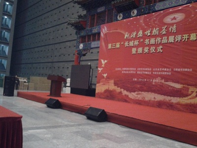 【北京舞臺(tái)設(shè)備租賃