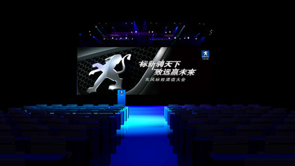 【會展設計制作、舞臺、會展搭建服務、燈光音響設備租賃、活動策劃】價格,廠家,圖片,展覽設計制作,北京京時尚廣告有限公司