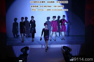 北京年會(huì)晚會(huì)策劃舞臺(tái)搭建舞臺(tái)設(shè)備租賃 舞臺(tái) 產(chǎn)品