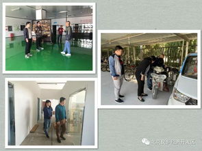 開(kāi)發(fā)區(qū)開(kāi)展 十一 節(jié)后開(kāi)復(fù)工安全檢查