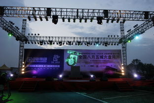 會(huì)議舞臺(tái)搭建報(bào)價(jià) 廠家