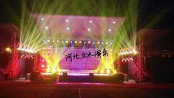 石家莊展覽設備租賃