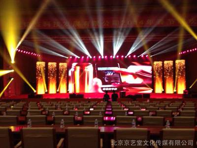 北京專業LED大屏租賃燈光音響租賃公司