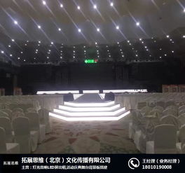 北京朝陽(yáng)燈光音響租賃公司 音響 舞臺(tái)效果圖面試設(shè)計(jì)